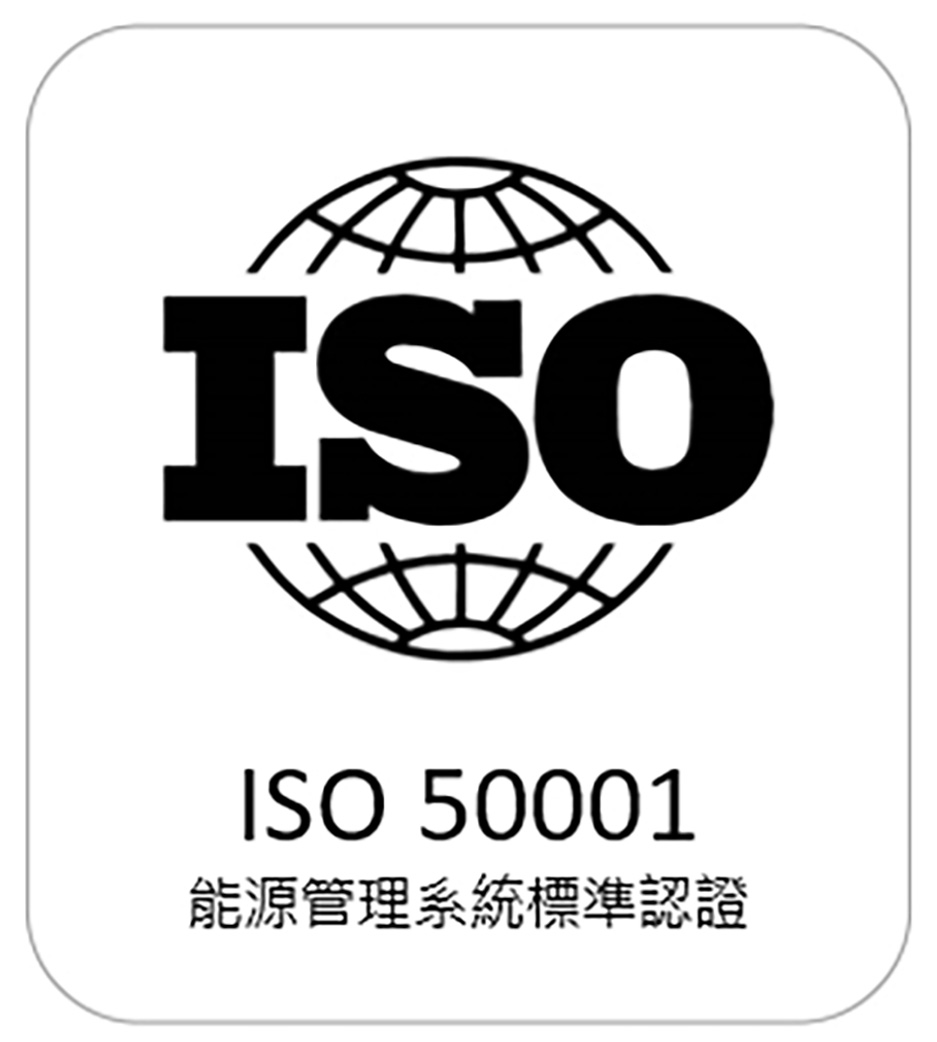 ISO 50001認證-CHIN-TAI